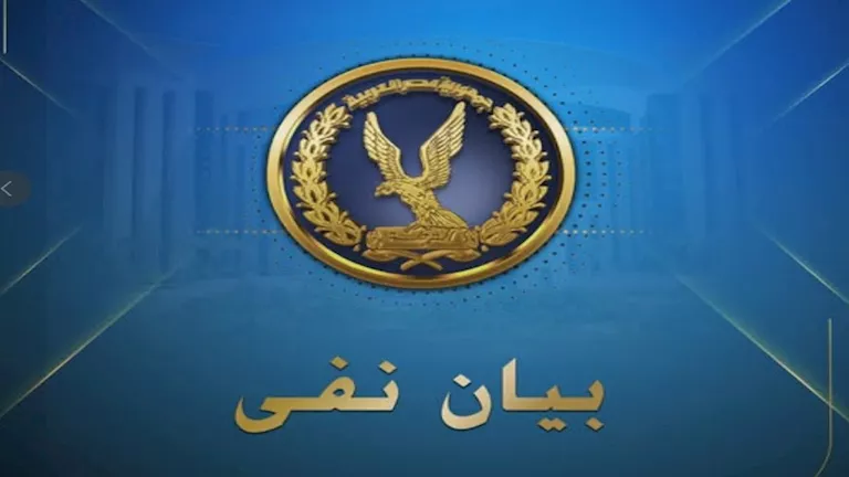 الداخلية تنفي تعذيب نزيل داخل أحد أقسام الشرطة وتؤكد: مزاعم إخوان