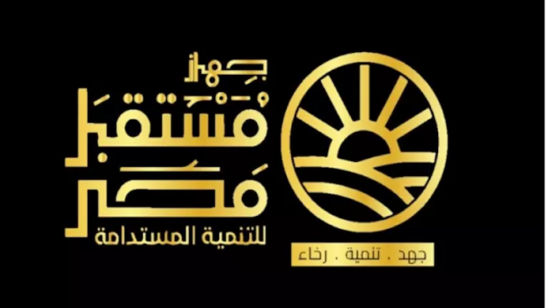 جهاز مستقبل مصر يرفع حصته في التميز والاستشارات الهندسية إلى 12.89%