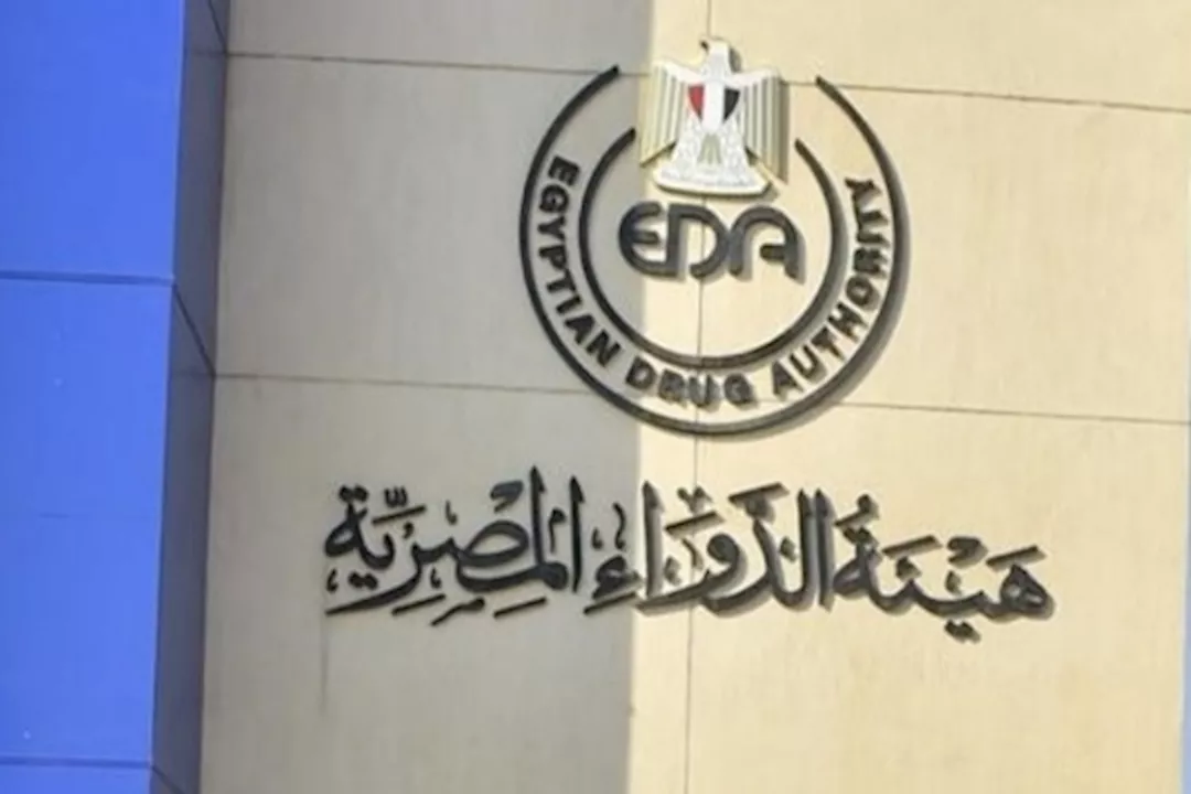 هيئة الدواء المصرية
