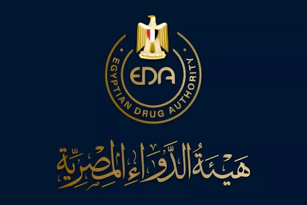 هيئة الدواء المصرية