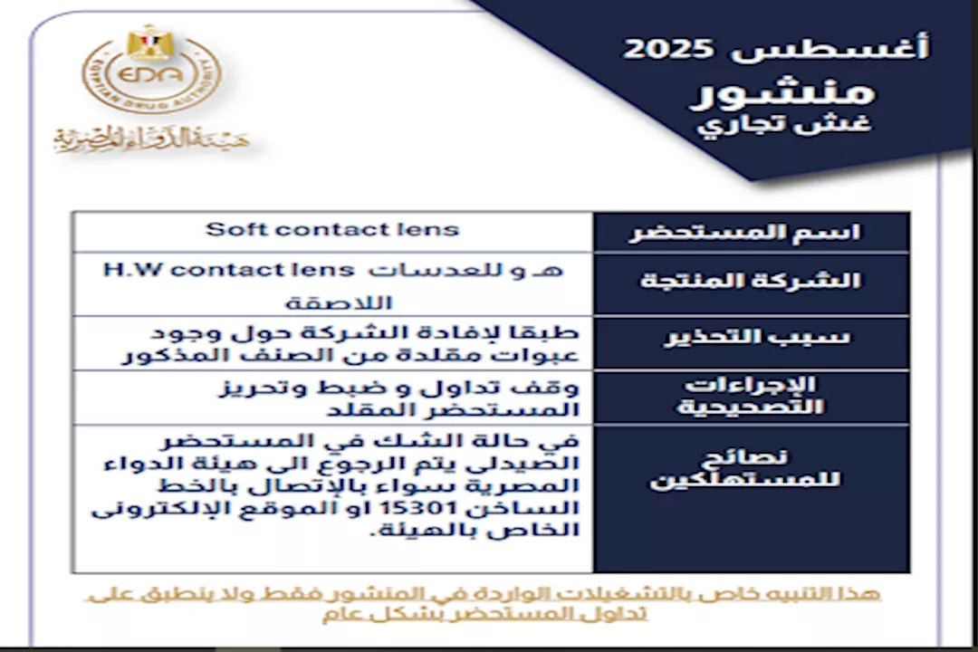 Screenshot 2025-08-24 114008