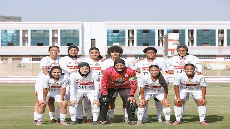 الزمالك يسعى لتحقيق أول انتصار أمام مسار بطل دوري السيدات عصر اليوم