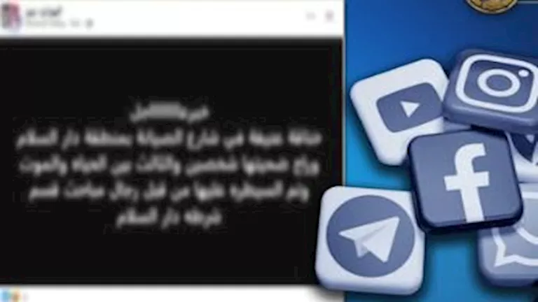 قتيل و6 مصابين في مشاجرة بالسلاح الأبيض بدار السلام