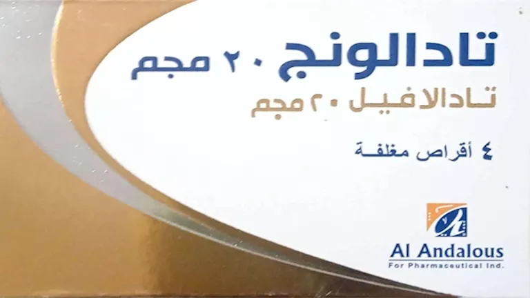تادالونج tadalong 