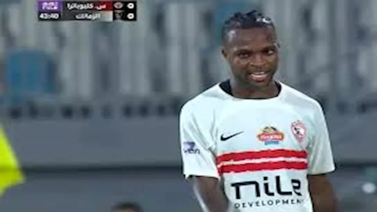 شيكوبانزا