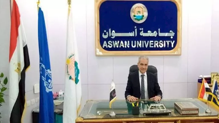 جامعة أسوان تعلن القائمة النهائية لمرشحي عمادة تكنولوجيا المصايد والأس