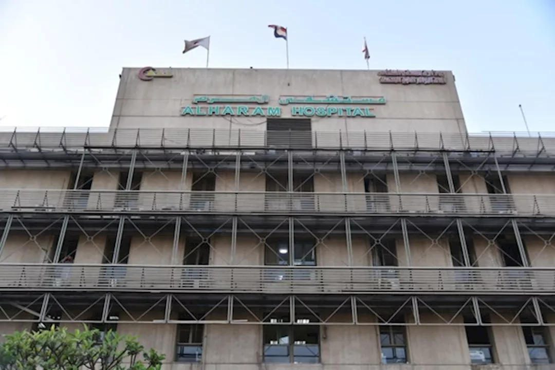 مستشفى الهرم التخصصي