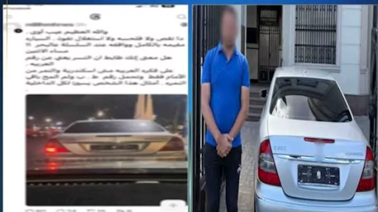 "نسر وزجاج فاميه ولوحة مزورة".. الداخلية تكشف ادعاء ملكية سيارة مخالفة لضابط