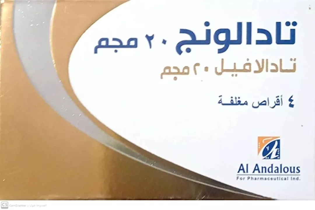 تادالونج tadalong