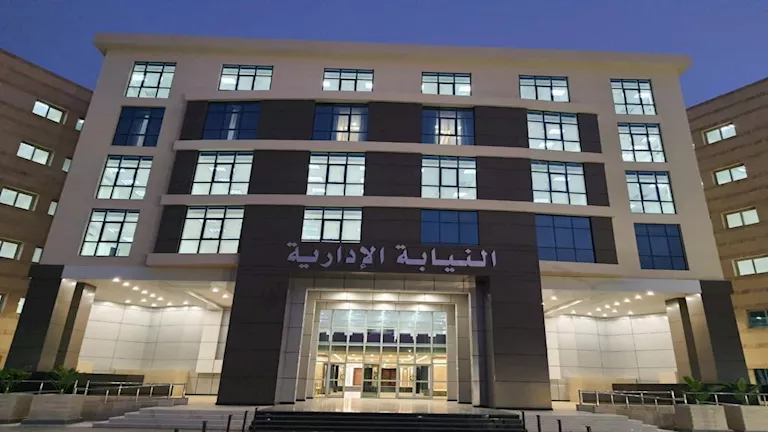 قرار عاجل من النيابة الإدارية ضد 11 موظفًا بمستشفى جامعي بالقليوبية بتهمة اختلاس 600 ألف جنيه
