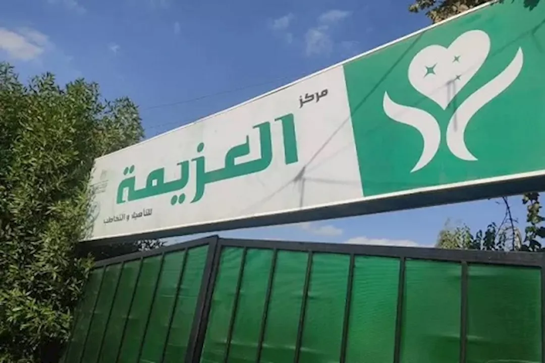 الصحة تغلق مركزين نفسيين بالجيزة والدقهلية لمخالفات جسيمة
