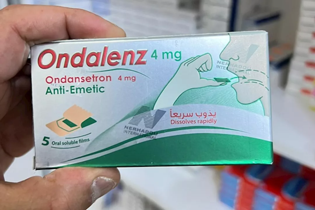 أوندالينز Ondalenz