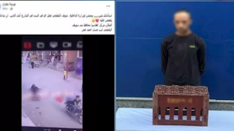 القبض على عاطل ضرب مسنة بصندوق بلاستيك ببني سويف