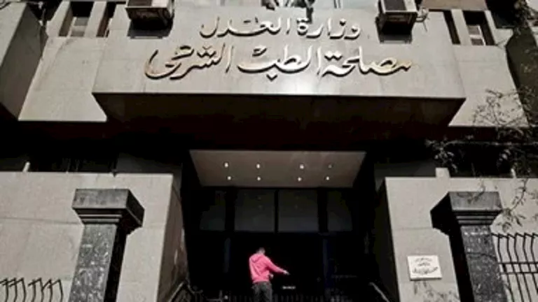الطب الشرعي يدخل عصر الذكاء الاصطناعي في مؤتمر دولي بالقاهرة (تفاصيل)