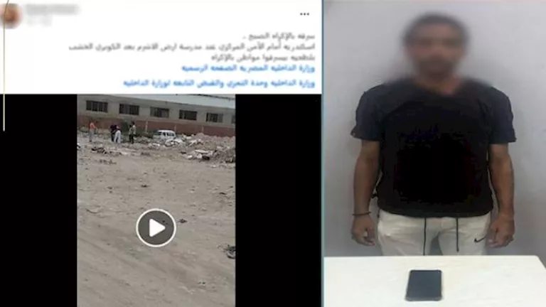 استدراج عامل وسرقة هاتفه على يد زوج طليقته بالإسكندرية | فيديو
