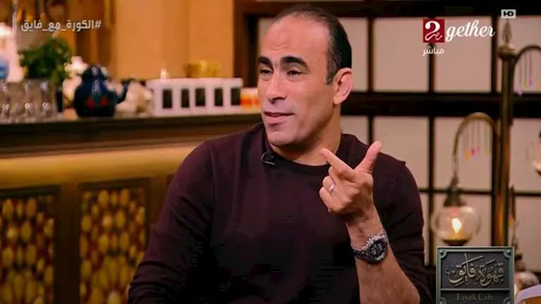 سيد عبدالحفيظ يسترجع ذكريات مؤثرة من بداياته مع الأهلي ويبكي على وفاء الأصدقاء