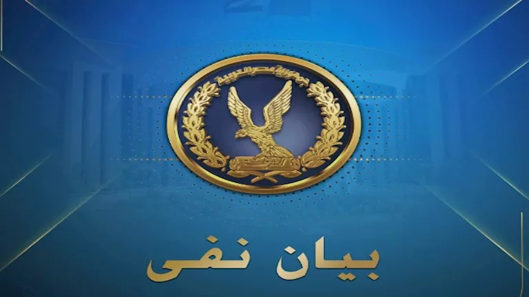 الداخلية تنفي استبعاد متهما في قضية سرقة تابلتات وزارة التعليم وتؤكد: ادعاء كاذب