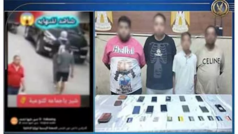 فيديو صادم يقود الأمن لضبط عصابة سرقة الهواتف بالقليوبية والقاهرة