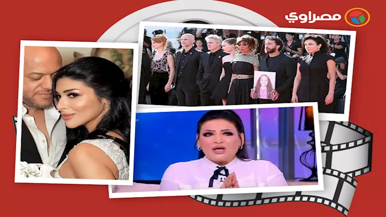 حدث بالفن| زواج فنانة وانفصال فنان وتفاصيل معاناة دانا حمدان بسبب إجرا
