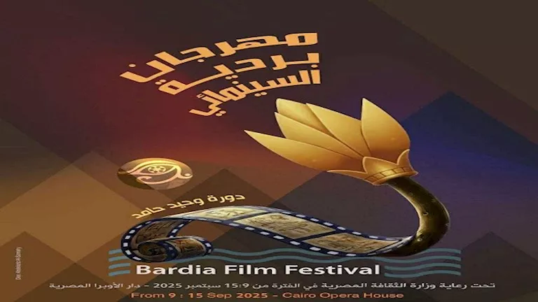 تكريمات مميزة في افتتاح مهرجان بردية السينمائي بدورته الثانية بحضور كبار الفنانيين