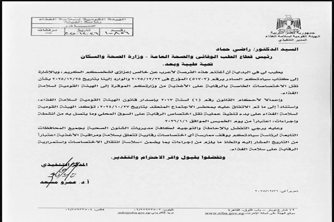 391ddbe3-3134-4fc2-adb5-c109864fdc38