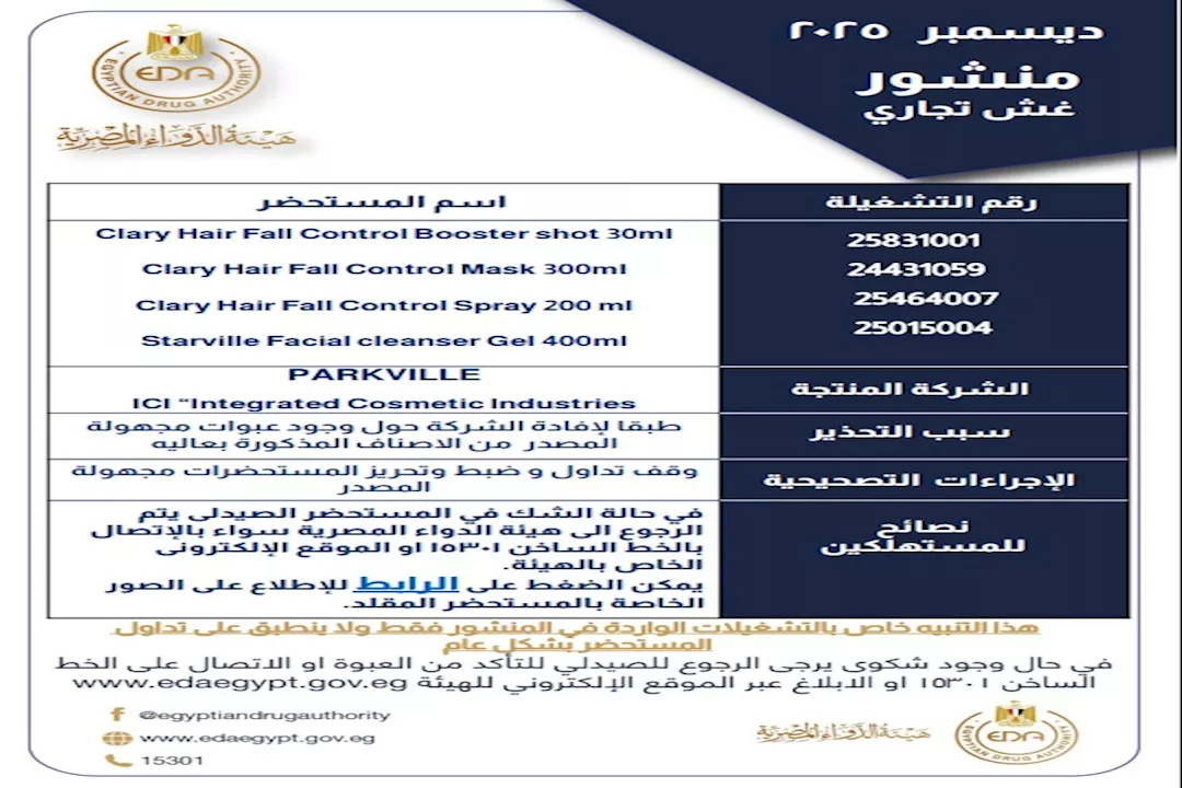 WhatsApp Image 2026-01-10 at 5.43.26 PM