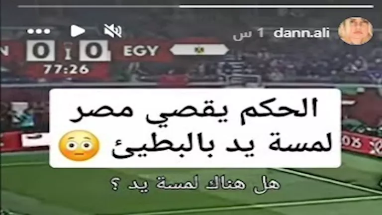 زوجة حسام حسن