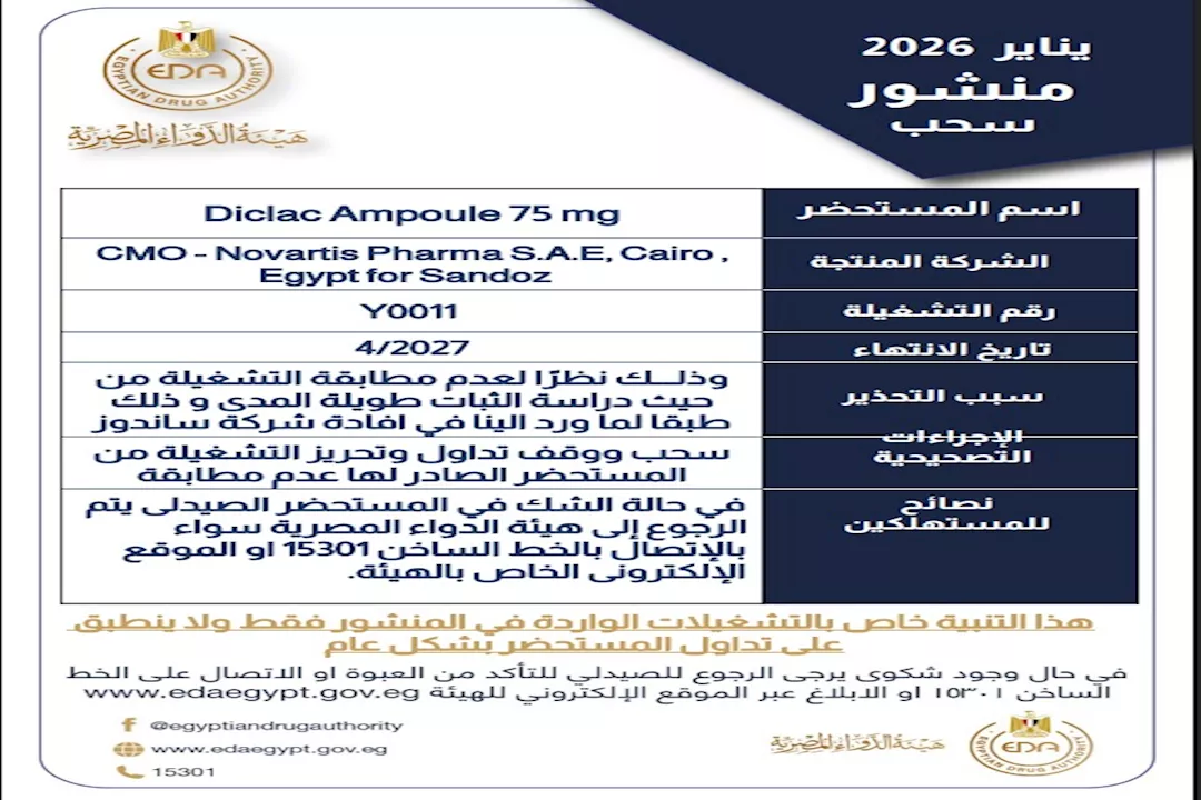 WhatsApp Image 2026-01-17 at 5.39.10 PM