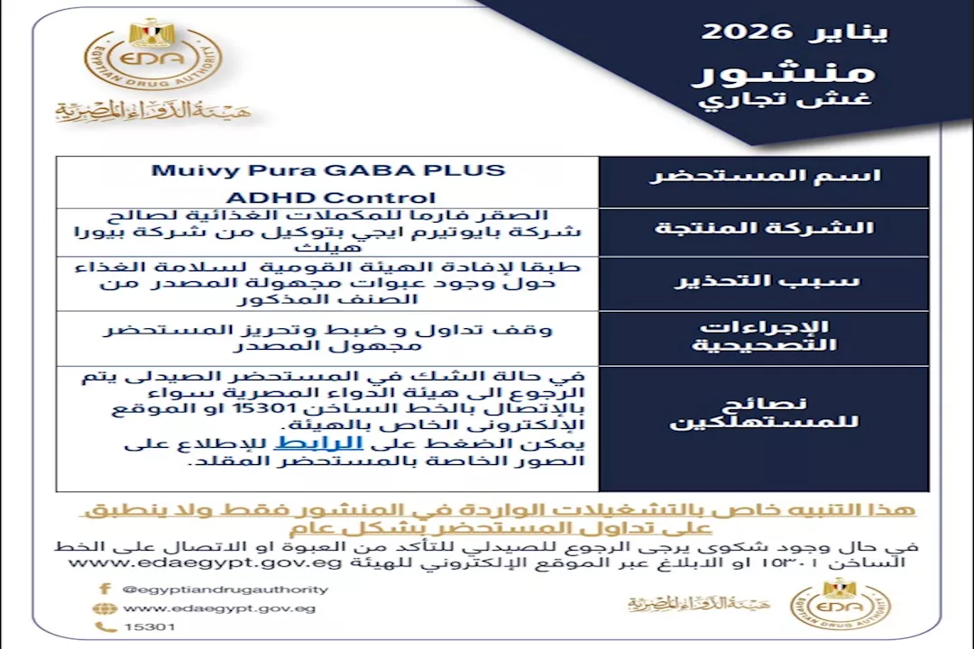 WhatsApp Image 2026-01-17 at 5.40.02 PM