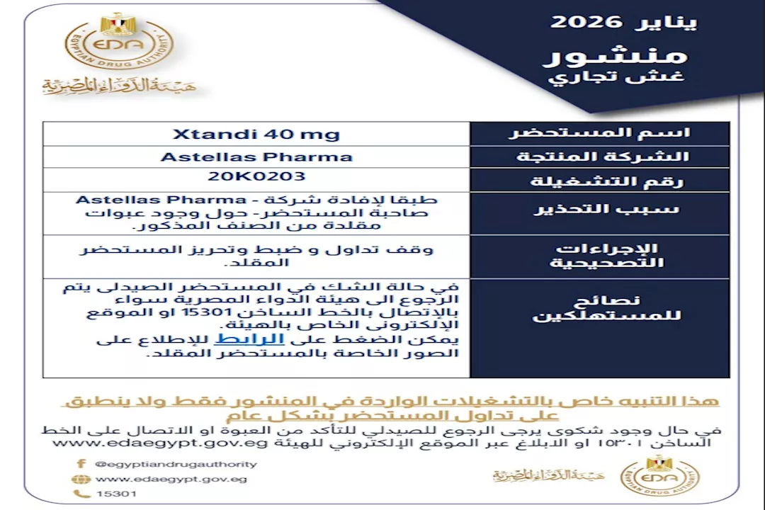 WhatsApp Image 2026-01-17 at 5.41.45 PM (1)