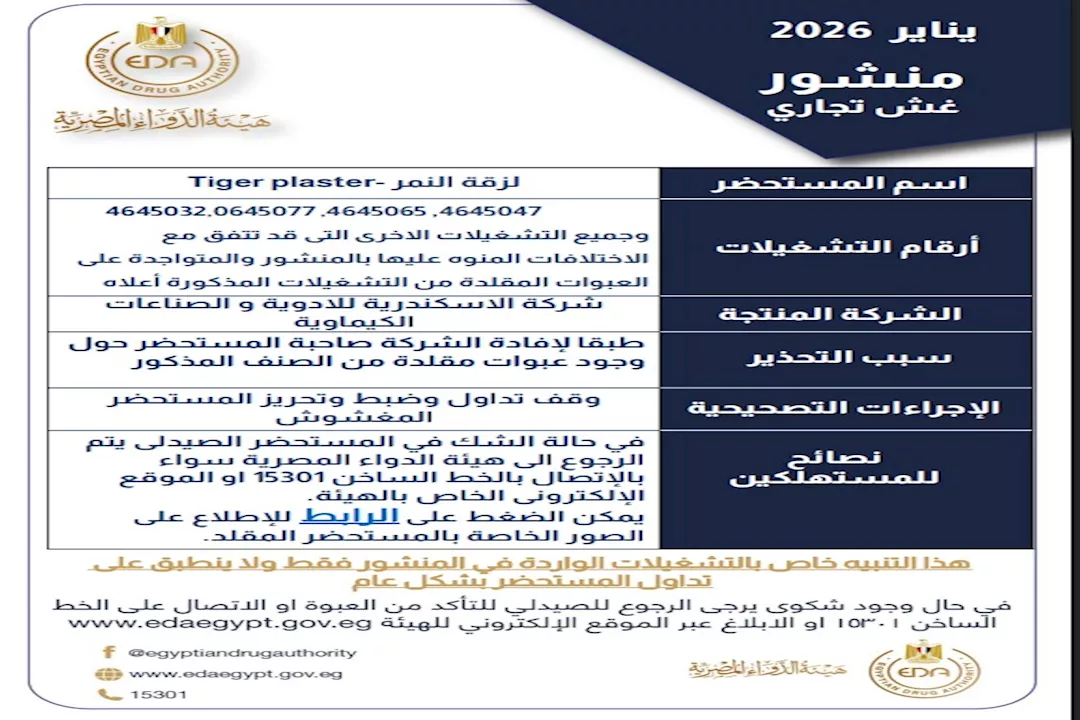 WhatsApp Image 2026-01-17 at 5.42.36 PM