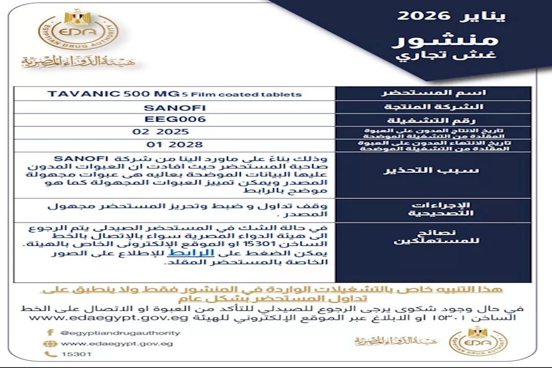 WhatsApp Image 2026-01-17 at 5.44.03 PM (1)