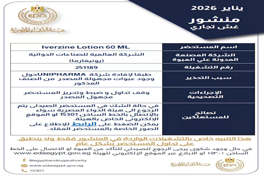 WhatsApp Image 2026-01-17 at 5.43.22 PM (1)