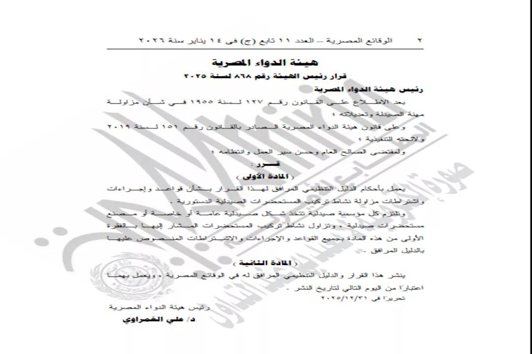 Screenshot 2026-01-19 155454