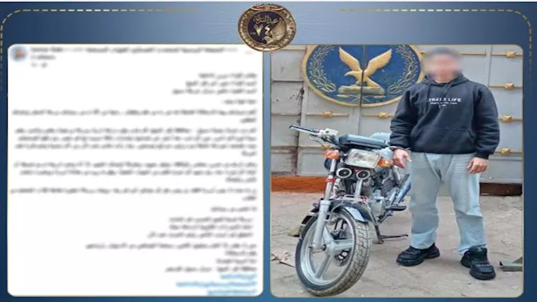مصر – القبض على سائق دراجة نارية وصدم سيدة أثناء قيادتها بطريقة متهورة بكفر الشيخ