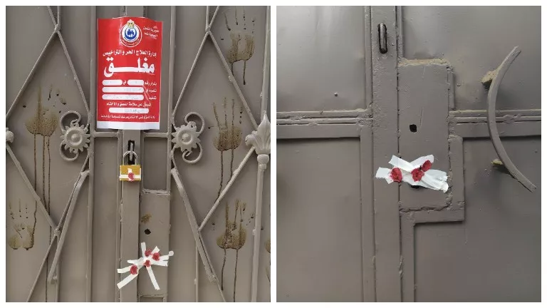 غلق وتشميع مركز غير مرخص لعلاج الإدمان في نجع حمادي