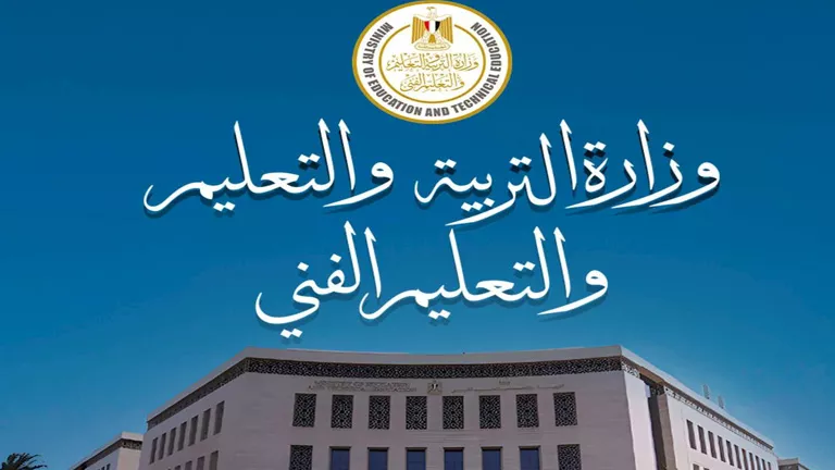 "التعليم" تُطلق كتيب تعليمات الثانوية العامة وتبدأ اختيار رؤساء اللجان 