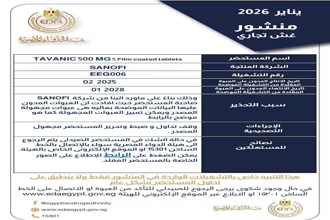 WhatsApp Image 2026-01-27 at 1.54.34 PM