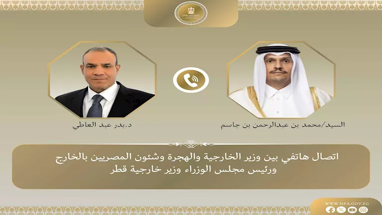 مصر وقطر تشددان على ضرورة التمسك بالمسار الدبلوماسي لاستئناف الحوار بي