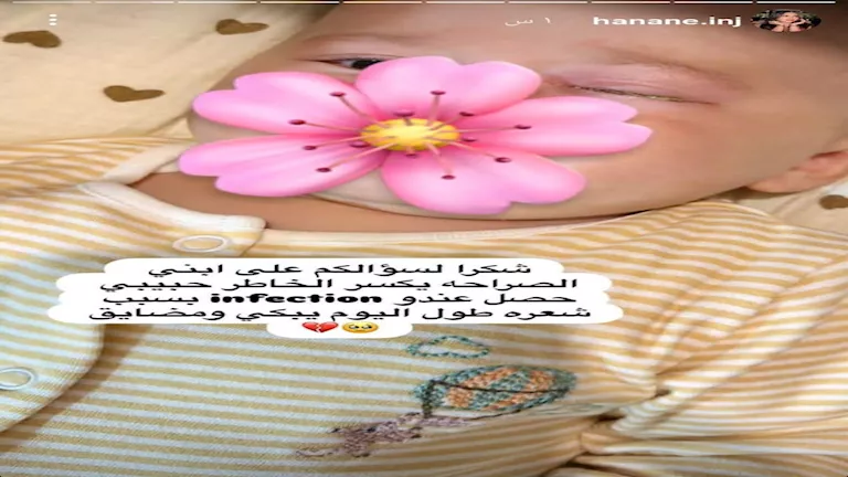 تميم محمد النني