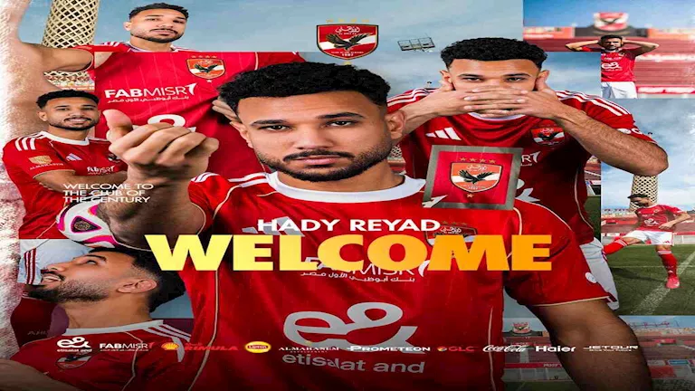 إعلامي يكشف التفاصيل المادية لانتقال هادي رياض إلى الأهلي 