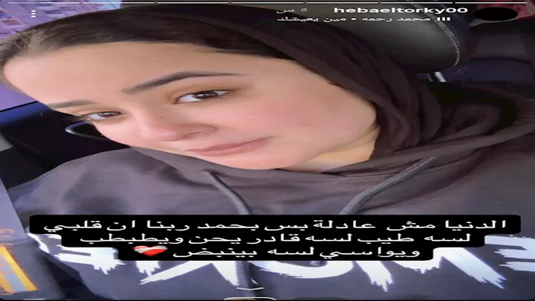 زوجة إبراهيم شيكا