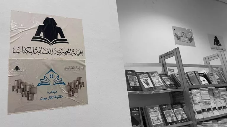 “مكتبة لكل بيت”.. كتب بأسعار مخفضة تجذب الجمهور في معرض الكتاب