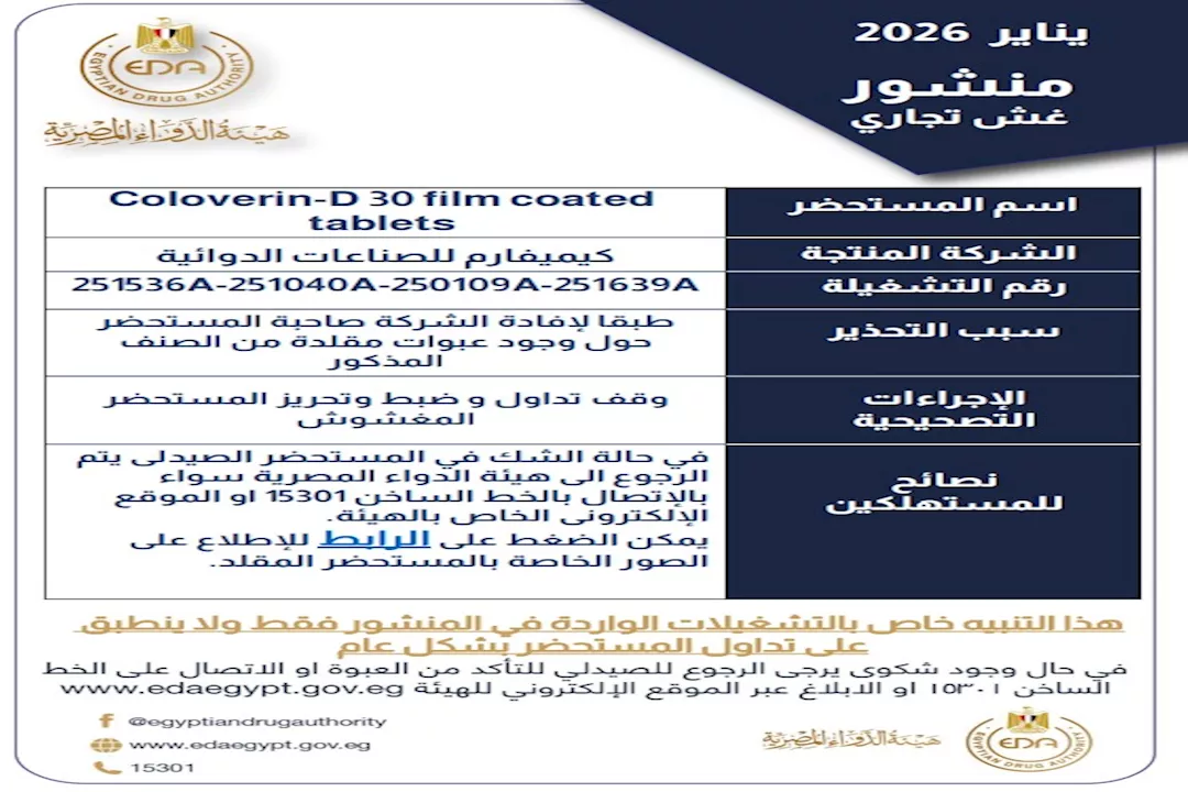 WhatsApp Image 2026-01-29 at 2.51.09 PM (1)