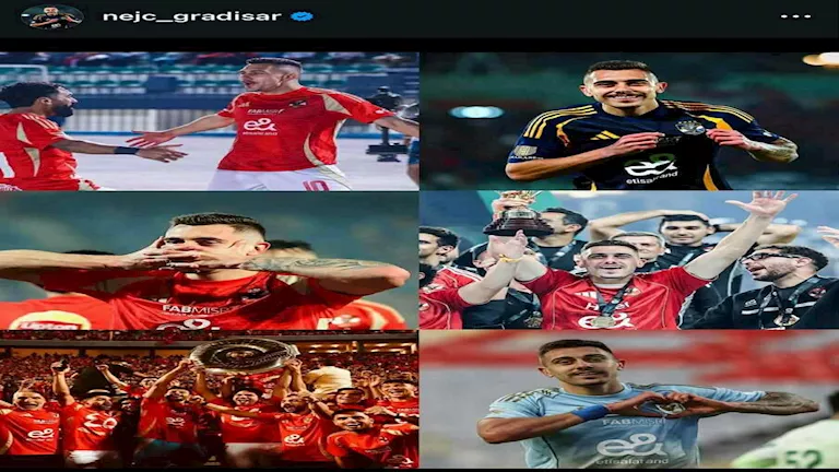 رسالة وداع جراديشار