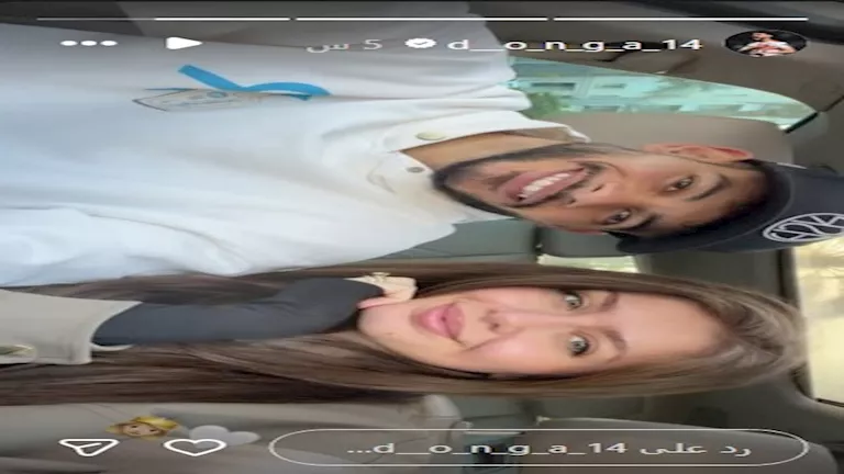 دونجا وزوجته