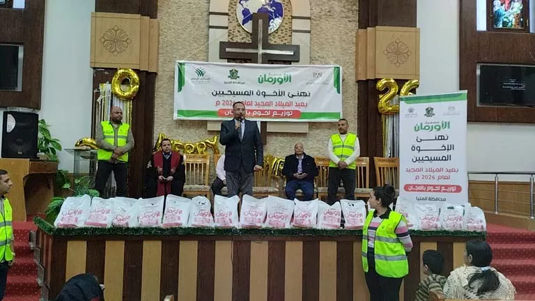 “عيدية الميلاد”.. توزيع طن لحوم على 500 أسرة قبطية بقرى المنيا