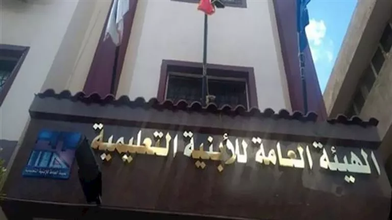 رابط الاستعلام عن نتيجة مسابقة 188 وظيفة بالأبنية التعليمية بعد إتاحته