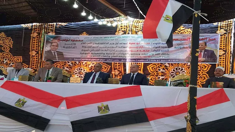 خصومة ثأرية