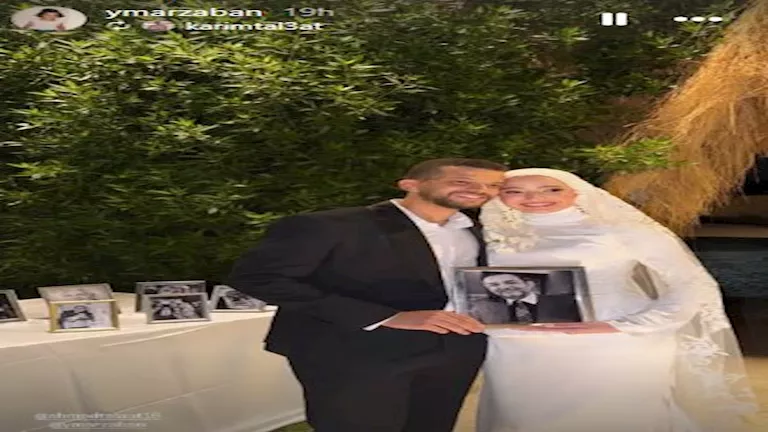 ياسمين محمد مرزبان